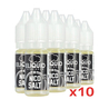 Pack boosters aux sels de nicotine, lot 10 boosters sel de nicotine, eliquid france - Taklope